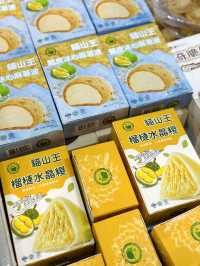 ✨ 美食博覽2025-必掃一方食品皇牌筍貨✨