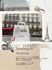 『Emily in Paris』の舞台を実際に巡る旅へ🇫🇷📸