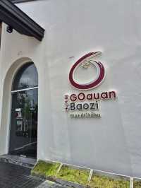 GOauan Baozi ซาลาเปาโกอ้วน @ Hatyai Village
