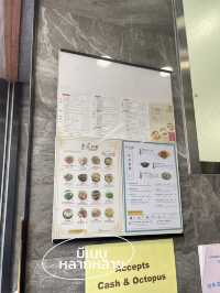Dim Sum Square kitchen ย่าน Sheung Wan