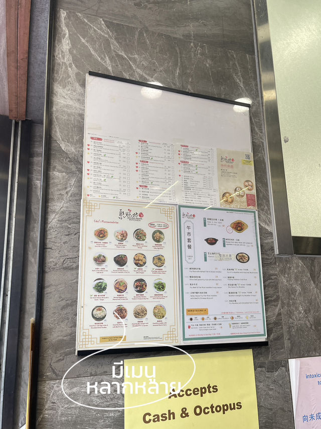 Dim Sum Square kitchen ย่าน Sheung Wan