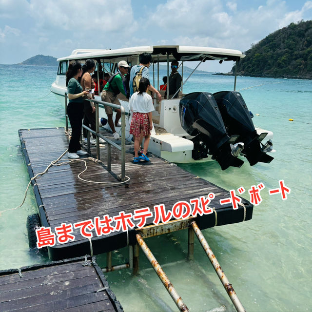 バンコクから陸路➕フェリーで2.5時間❣️日本人駐在員御用達サメット島が楽園だった