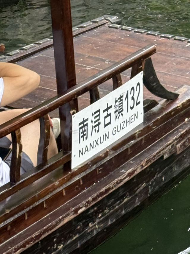 Nanxun Old Town