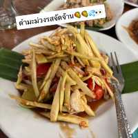 👀😋💦🥗ตำนัวปาก ทับมา ระยอง