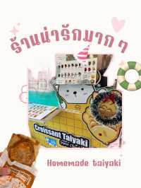 🐟🐟The early cafe ครัวซองต์ไทยากิแอนด์ คอฟฟี่🥐🍠