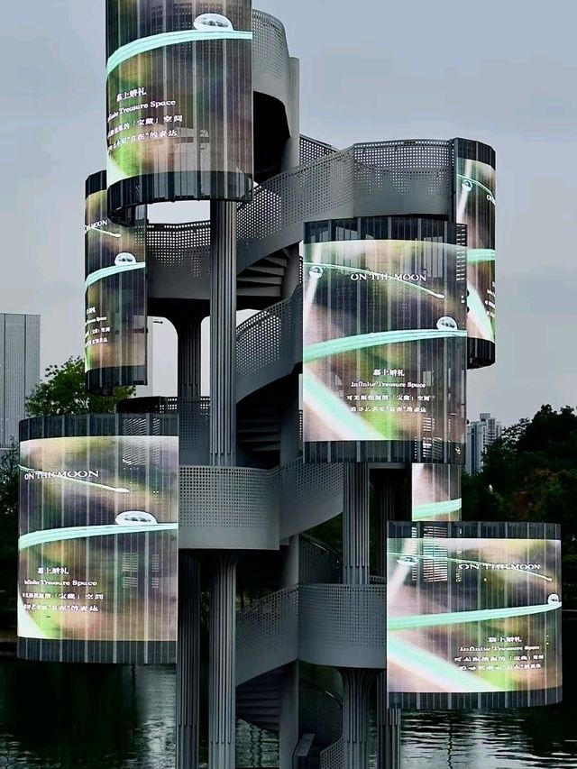 Chengdu Spiral✨