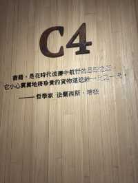 📚🌊 Eslite Bookstore – The Pier-2 Art Center, Kaohsiung 🌊📚