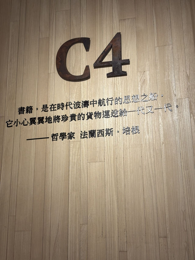 📚🌊 Eslite Bookstore – The Pier-2 Art Center, Kaohsiung 🌊📚