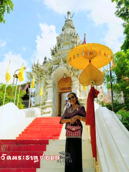 🌸วัดพระธาตุช่อแฮ พระอารามหลวง