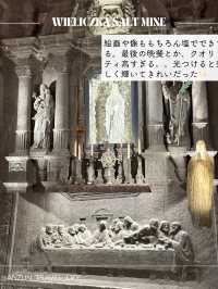 【ポーランド】クラクフから行ける世界遺産、ヴィエリチカ岩塩坑