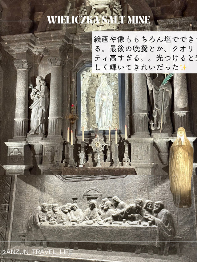 【ポーランド】クラクフから行ける世界遺産、ヴィエリチカ岩塩坑