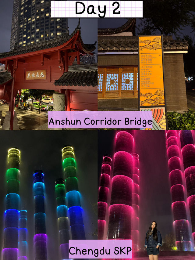 แพลนเที่ยว เฉิงตู 3 วัน 3คืน