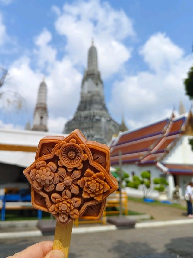 ไปเพื่อไอติม