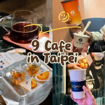 Here are 9 cafes, coffee shops, bubble tea shops, and dessert shops in Taiwan.