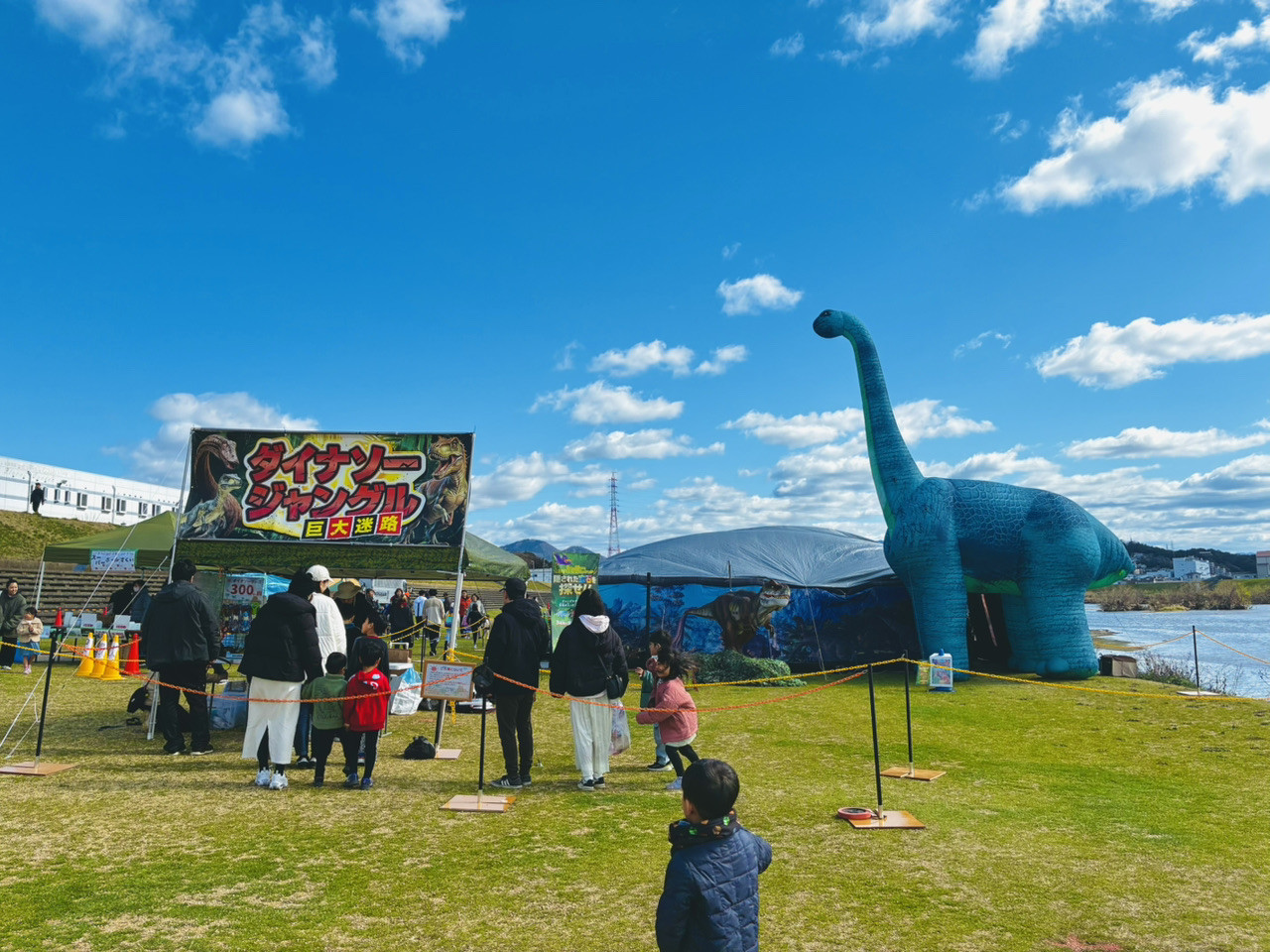 大和 川 河川敷 緑地 公園