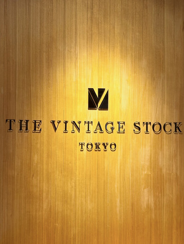 古酒 pintoshi THE VINTAGE STOCK TOKYO — A paradise for vintage alcohol