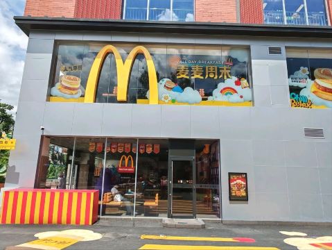 深圳｜マクドナルド（田面国際文創小鎮店） | Trip.com 深セン