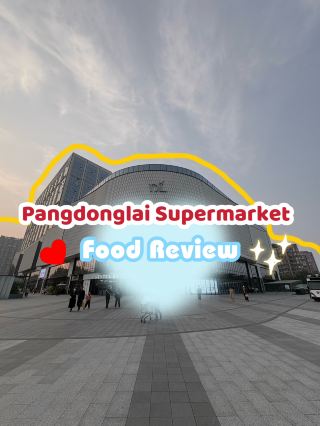 China Supermart Cooked Food