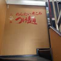 元祖めんたい煮込みつけ麺