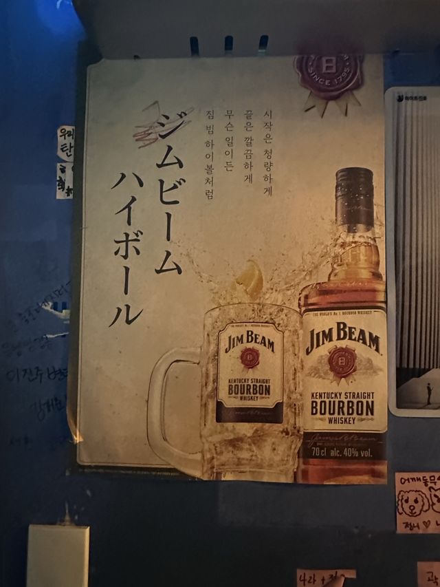 🇰🇷韓国 /ソウル 四佳亭　大きいサワラの塩焼きが名物のお店✨