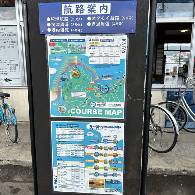 小樽港觀光船