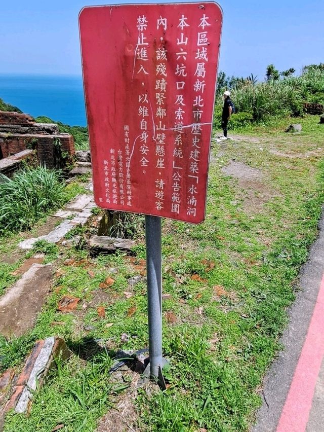 造訪瑞芳的遺址：六坑斜坡索道及無極索道北隧道