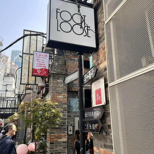 British food in Shanghai!