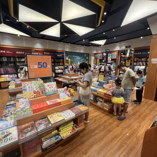 打卡深圳西西弗書店