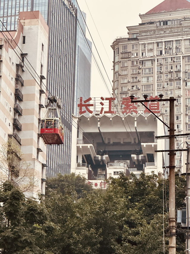 2023年每月打卡一座城市第十站——重慶