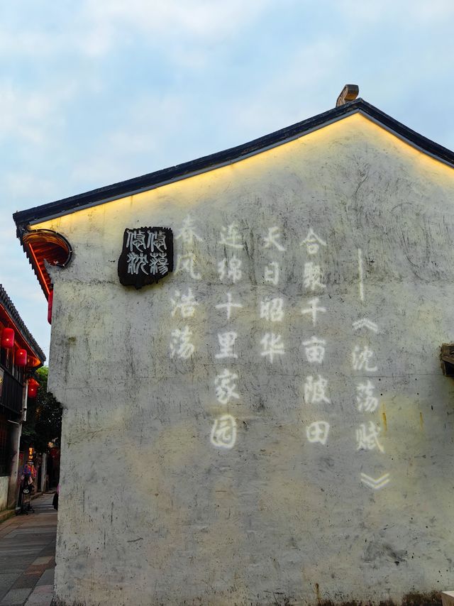 全球追秋丨余華筆下的江南小鎮，原來在這，這裡是沈蕩古鎮