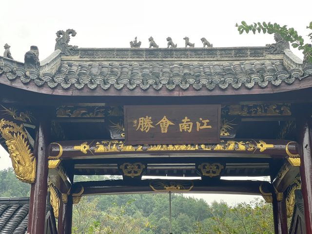 安徽銅陵浮山 | 中國第一文山
