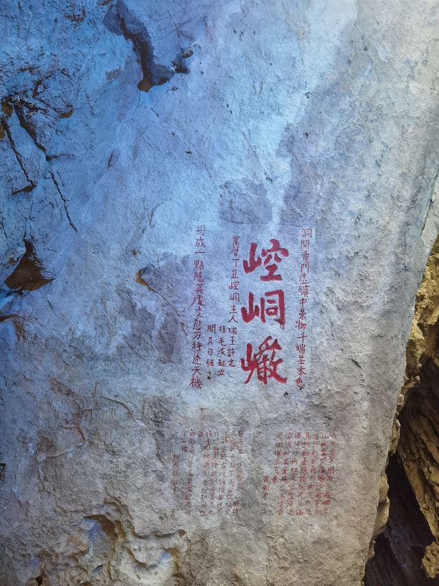 三教合一崆峒岩