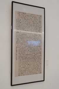大同美術館逛展攻略來啦