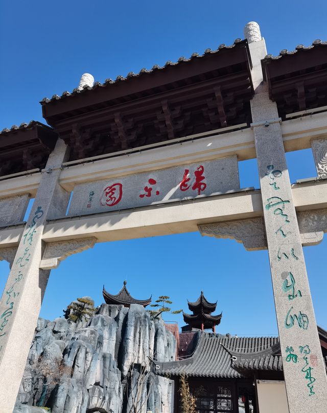 穿著漢服去旅遊——常州萃園