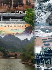 廣西楊貴妃家鄉名山都峤山—值得你來瞧一瞧
