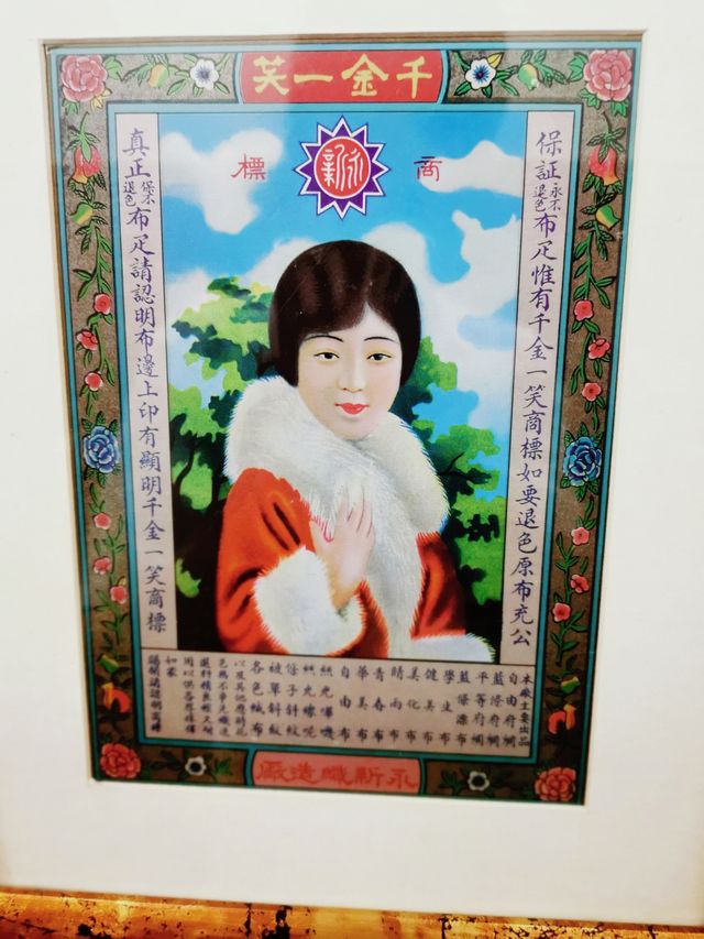 上海老房子藝術中心