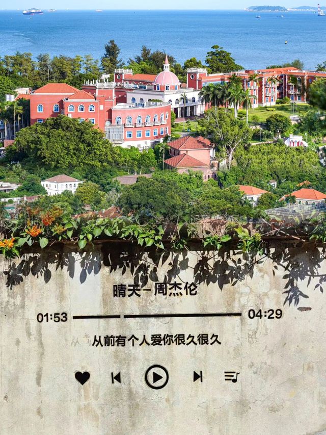 "Among the Five Most Beautiful Urban Areas in the Country" - Xiamen, Gulangyu Island