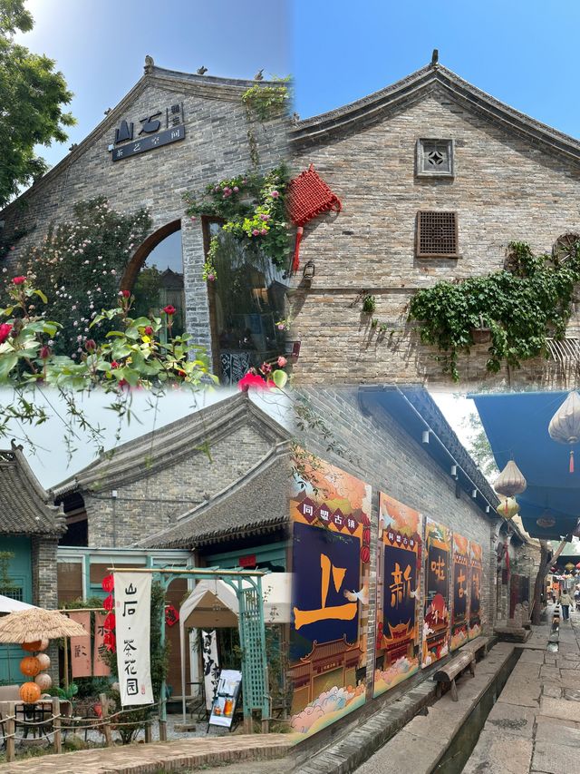 遛娃寶地 | 鄭州近郊親子遊首選：同盟古鎮袁家村