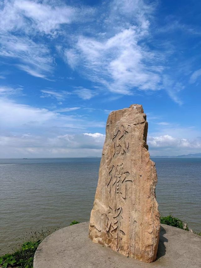 海上「蓬萊」·岱山