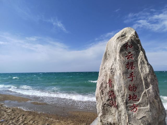 青海湖-高原上的一顆明珠。