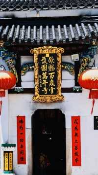比起黃山 ｜更愛安徽這適合祈福的佛教聖山