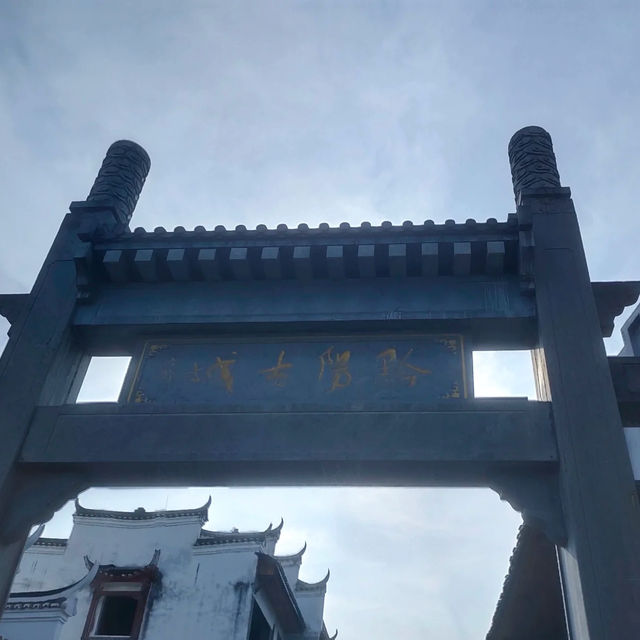 洪江古商城和黔阳古城