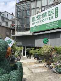 東莞莞城萬江小眾遊玩路線