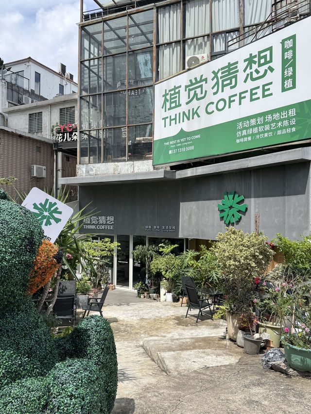 東莞莞城萬江小眾遊玩路線