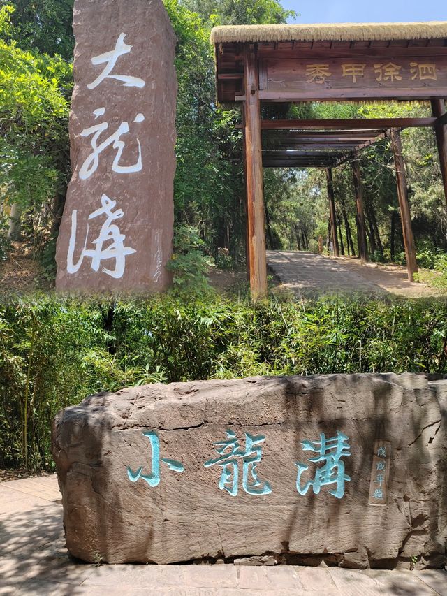 馬陵山丨避暑吸氧好地方，一起來享受大自然的美