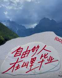 雲杉坪打卡隱藏在玉龍雪山的巨大草坪