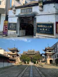 荆紫關鎮!一腳踏三省:地處豫、鄂、陝三省交界。