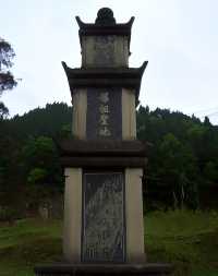 古聖先賢祠——嫘祖廟。