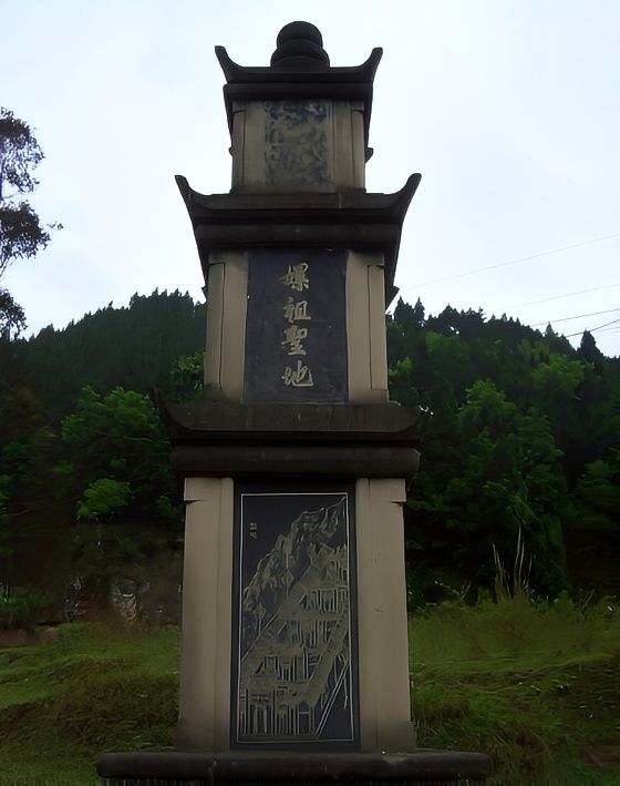 古聖先賢祠——嫘祖廟。