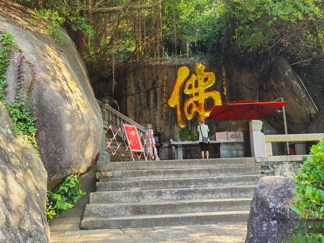 福建山海行一一廈門。